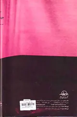 جهان باز